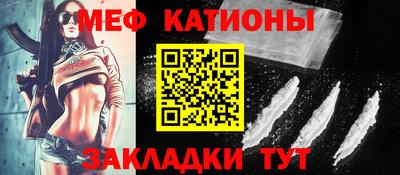 индика Волгодонск