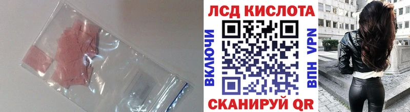 наркота  Кимовск  LSD-25 экстази ecstasy 