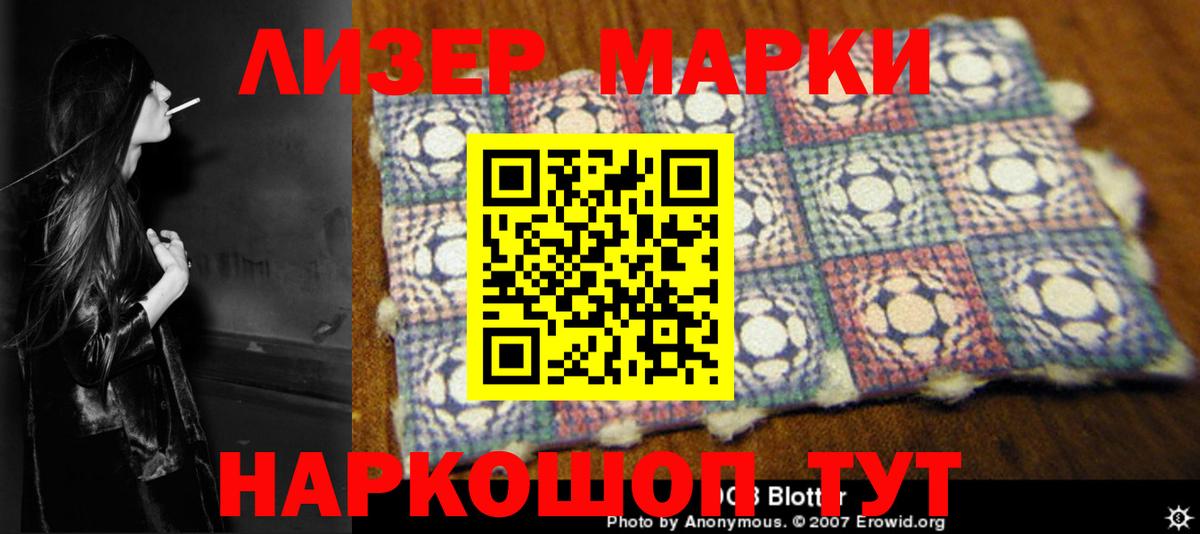 LSD-25 экстази ecstasy Кимовск