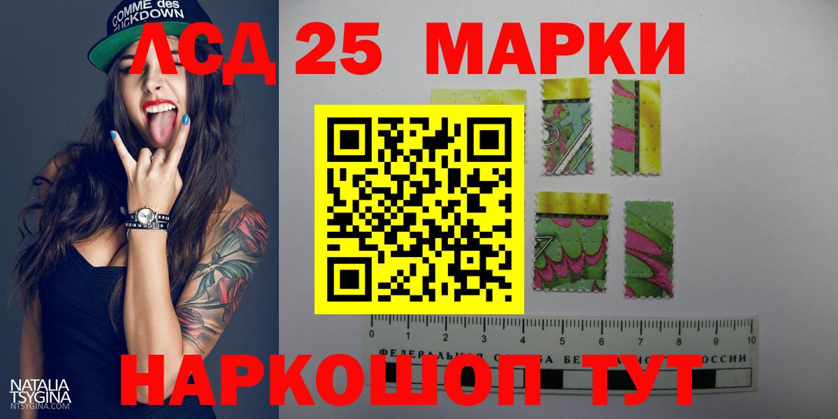 LSD-25 экстази кислота  Вход с VPN  ЛСД экстази ecstasy  Кимовск 