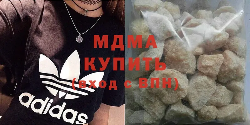 блэк спрут сайт  Кимовск  MDMA VHQ 