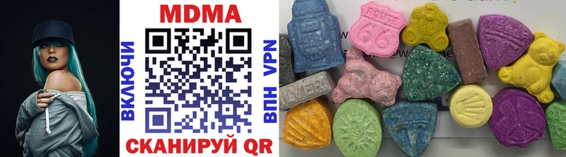где продают Кимовск МДМА молли