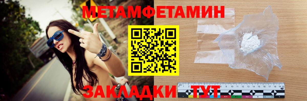 Метамфетамин витя  МЕТАМФЕТАМИН  Метамфетамин витя  Кимовск  Вход с VPN 
