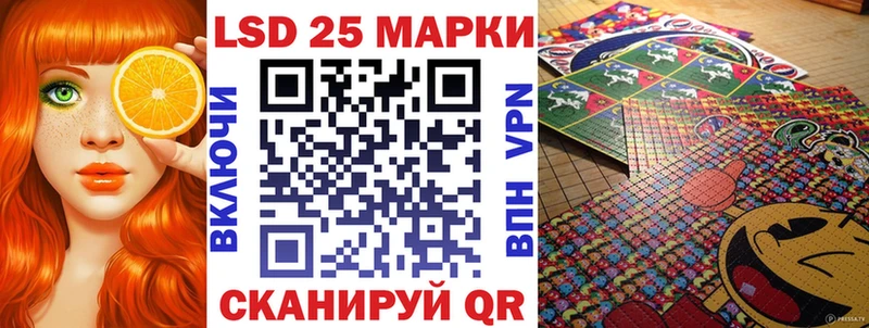 купить закладку  Кимовск  Марки N-bome 1,5мг 
