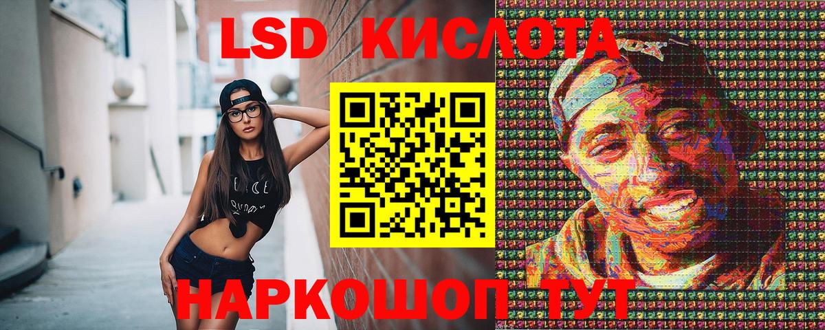 Марки NBOMe 1,8мг  наркотики  Кимовск  Вход с VPN 