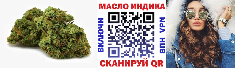 blacksprut вход продажа наркотиков Кимовск ТГК концентрат