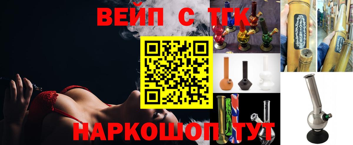 Кимовск  Дистиллят ТГК Wax  Вход с VPN  где купить наркоту  Дистиллят ТГК THC oil 
