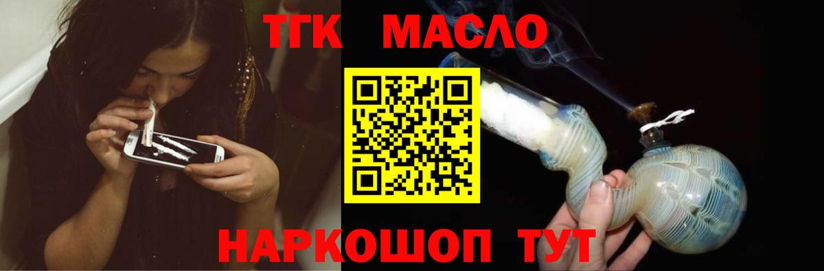 Дистиллят ТГК Wax Кимовск